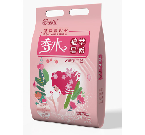 中潔優(yōu)仕香水皂粉